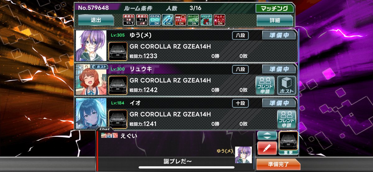 ゆう(α') tweet media