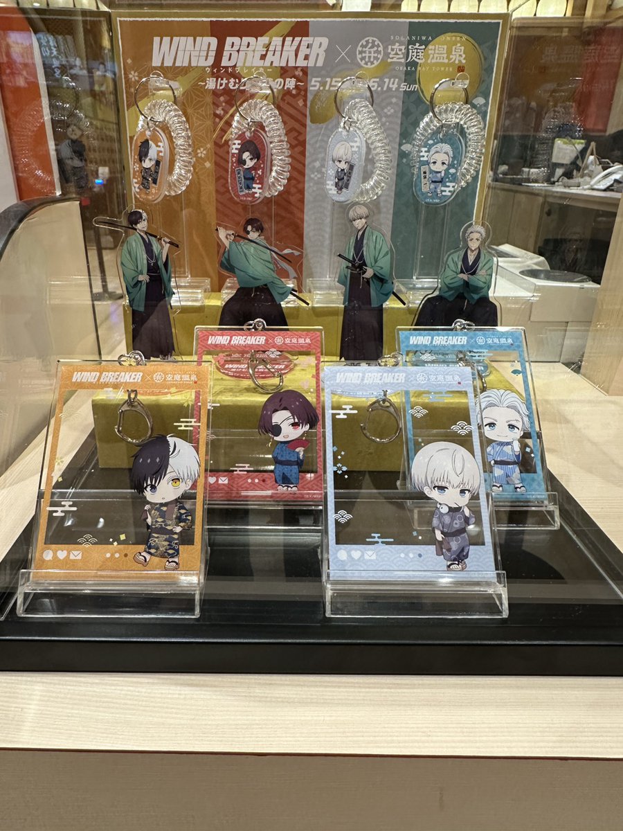 solaniwa_WB's tweet photo. #TVアニメ『#WINDBREAKER』×#空庭温泉 ＃湯けむり決戦の陣
5/15(金)～6/14(日)のコラボレーションが絶賛開催中!!
 ここでしか買えないオリジナルグッズ販売エリアをご紹介✨·
 また、キャラクターをイメージしたコラボドリンクも登場!!
 
 ↓特別プランはこちら
https://t.co/MCiFvdR3Km…
#ウィンブレ https://t.co/nPzcjhVxn0