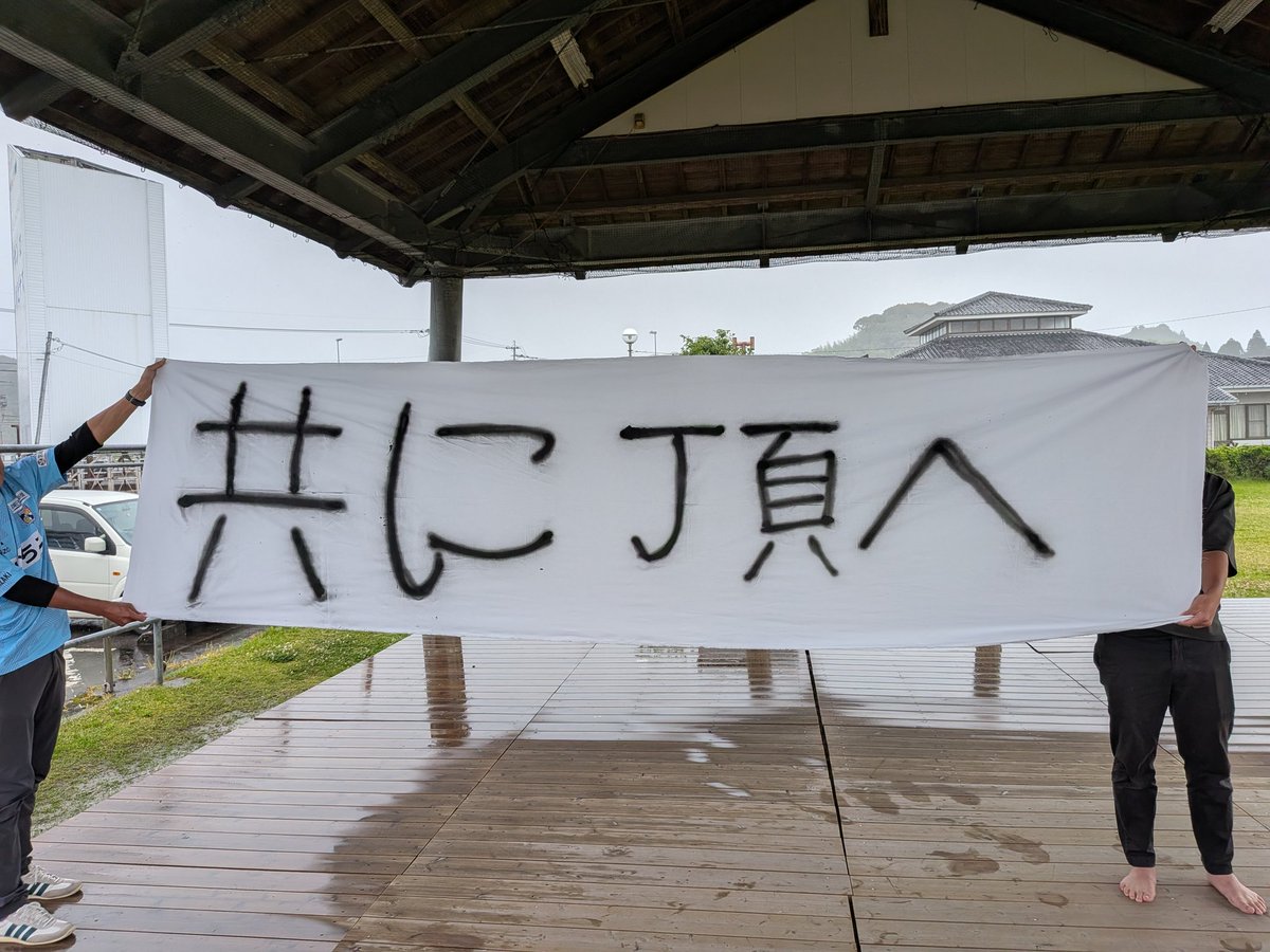 宮崎ブーゲンビリーバー tweet media