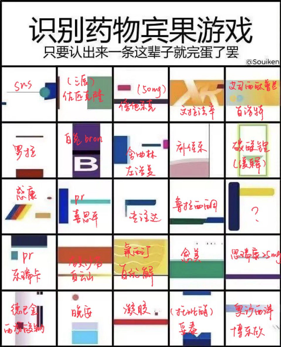 小r换个名字吧先 tweet media