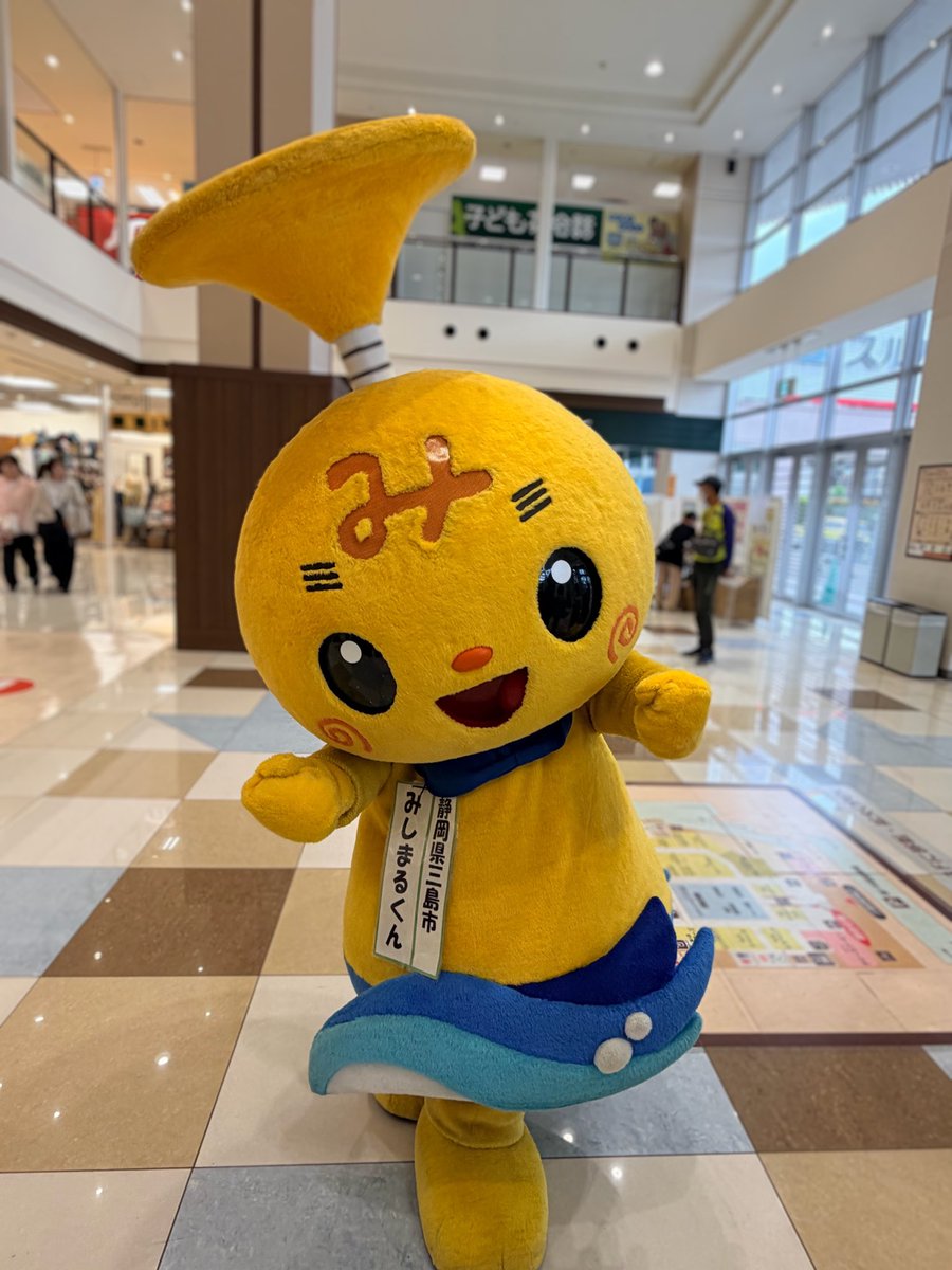 mishimaru_kun's tweet photo. 日清プラザで地震防災フェアがやっているよ！昨日はたくさんのお友だちに会えて嬉しかったな〜！
今日もたくさん会えるといいな♪ https://t.co/Wl4qthz9NZ