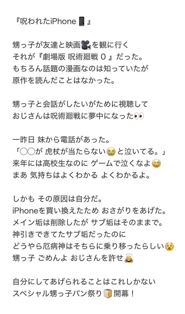 つるべふらふら(ご隠居) tweet media
