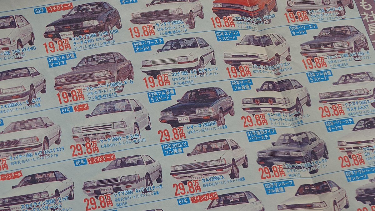 Forester@Abf911 tweet media