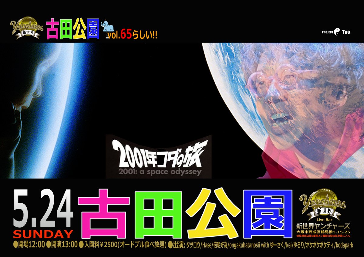 西成の神様 (@Nishinari_God) / Posts / X