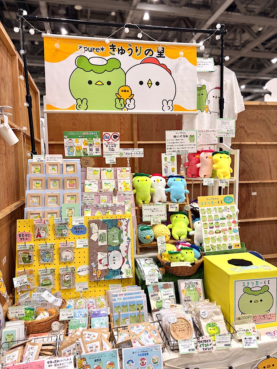 MochamiPure's tweet photo. 【デザインフェスタ】2日目最終日です(  ˶˙Θ˙˶ฅ)

🥒ブース： A-342（西館1階）

カッパちゃん,にわさん,ひよさんのグッズを販売します🍀

お越しをお待ちしております( ˙˂˃˙ )🥒🐔🐤

※写真は1日目開始時点のものです

#デザフェス #デザフェス63 https://t.co/7nxQBMWVRX