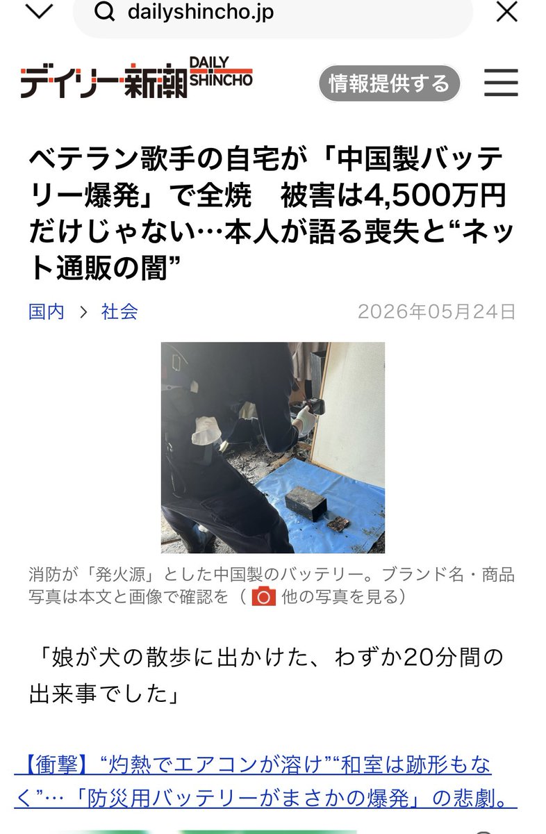 zooco tweet media