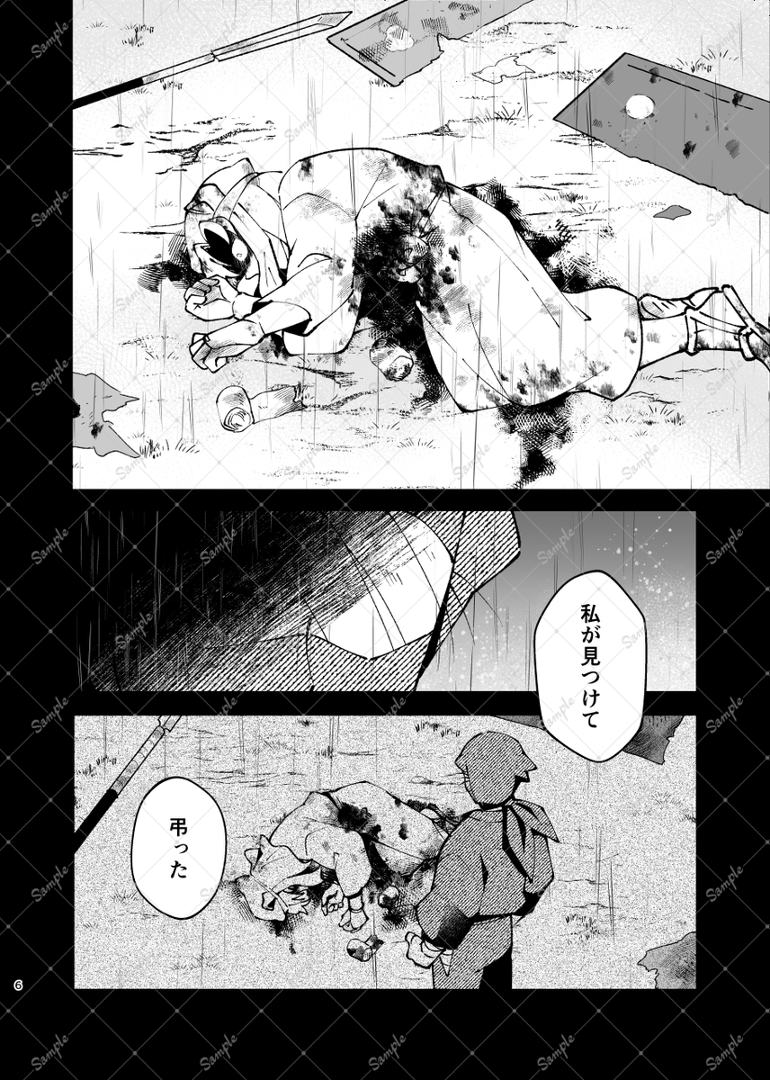 _z6ok1's tweet photo. 雑伊(1/10) ※死ネタあり https://t.co/OxIQre76Or