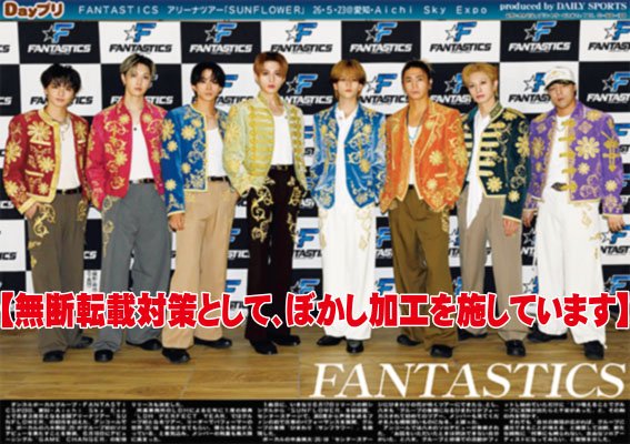 【公式】デイリースポーツLDH推し活部 tweet media
