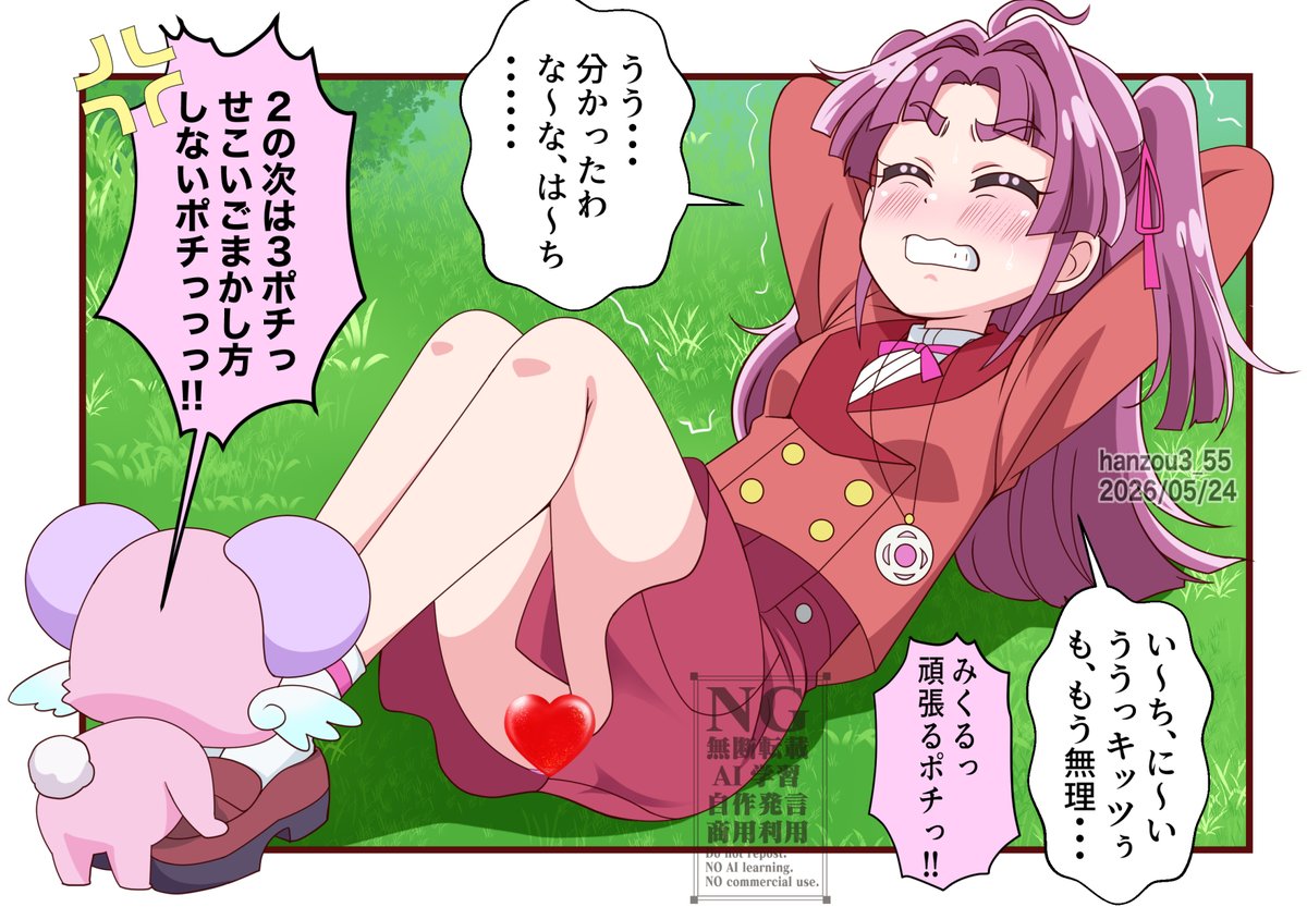 半蔵@C107火曜日南h01b tweet media