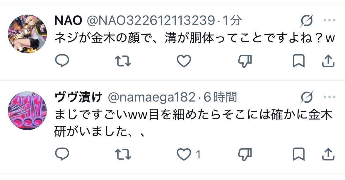 わしょう@ぱっすろたいむ tweet media