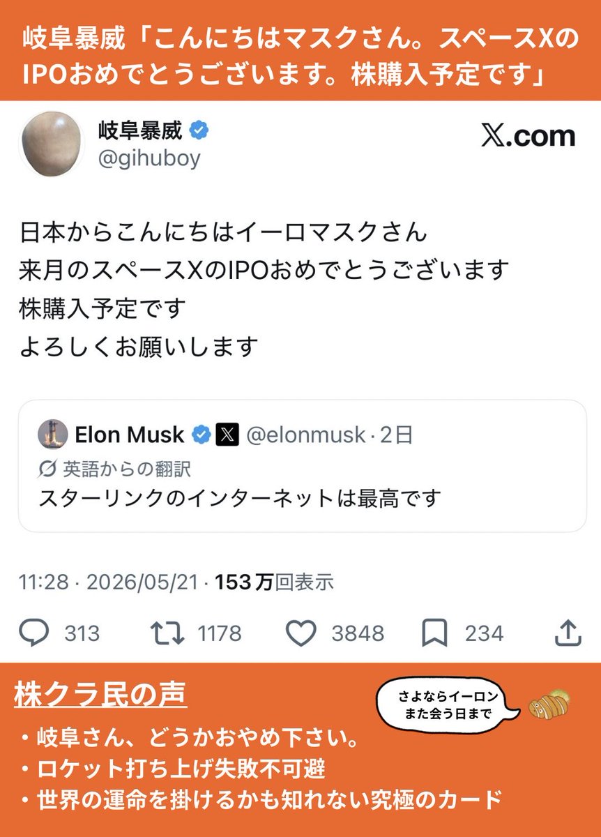 とんかつ@インデックス投資 tweet media