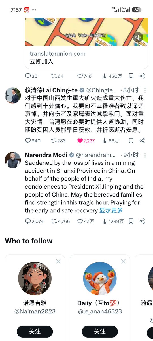 小雪妹妹 tweet media