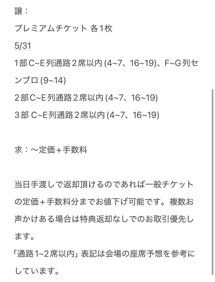 もま tweet media