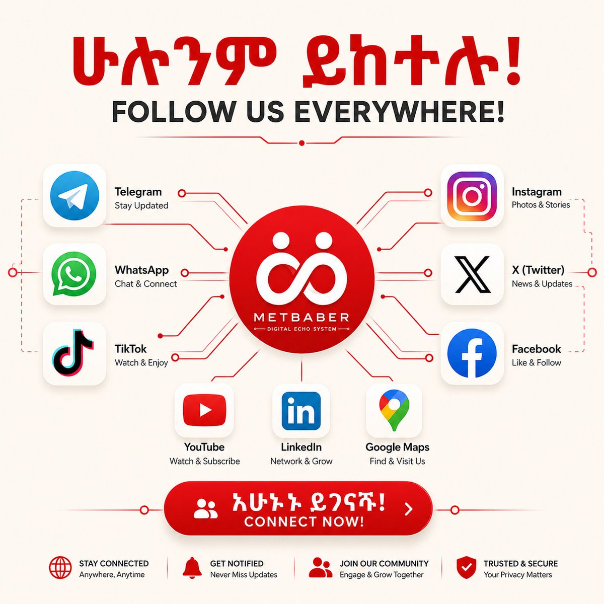 Metbaber's tweet photo. 🔗 ከመተባበር (Metbaber) ጋር ይገናኙ! 🔗
የቅርብ ጊዜ ስራዎችን፣ መረጃዎችን እና የማህበረሰባችንን ዜናዎች መከታተል ይፈልጋሉ? ምንም መረጃ እንዳያመልጥዎት ይፋዊ ገጾቻችንን አሁኑኑ ይከተሉ፦
✈️  https://t.co/TYi3hw5PsL

የመተባበር ቤተሰብ ይሁኑ! 🚀 https://t.co/pQrCCbFf2b
