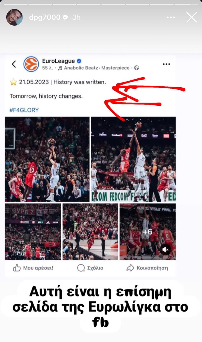 Τρελαμενος Γαυρος tweet media