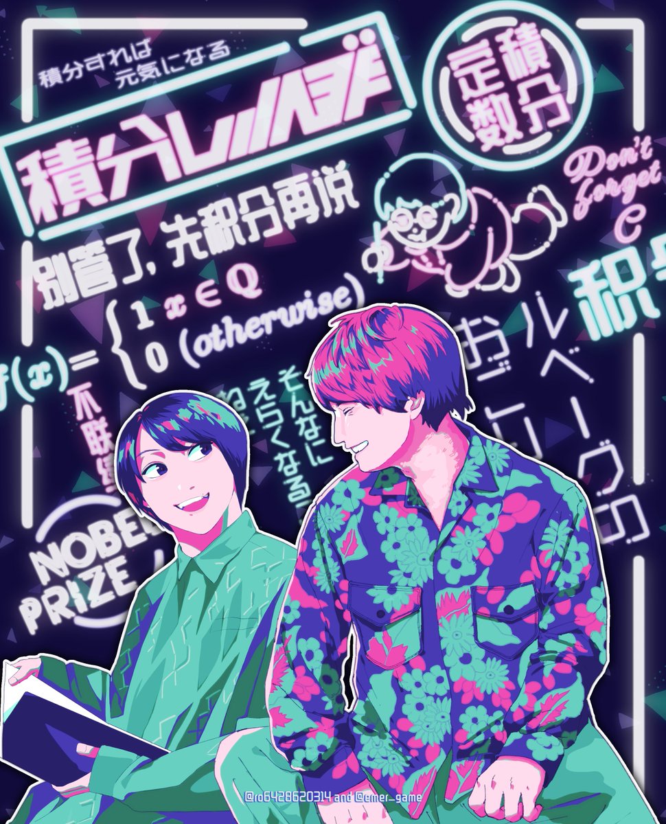 ro6428620314's tweet photo. はすさんとカラパレ統一で積分屋さん合作を…しました…！
🐚さん・背景・その他全て→はすさん
⛰️さん→ロツメ https://t.co/PsJyzJVmb5