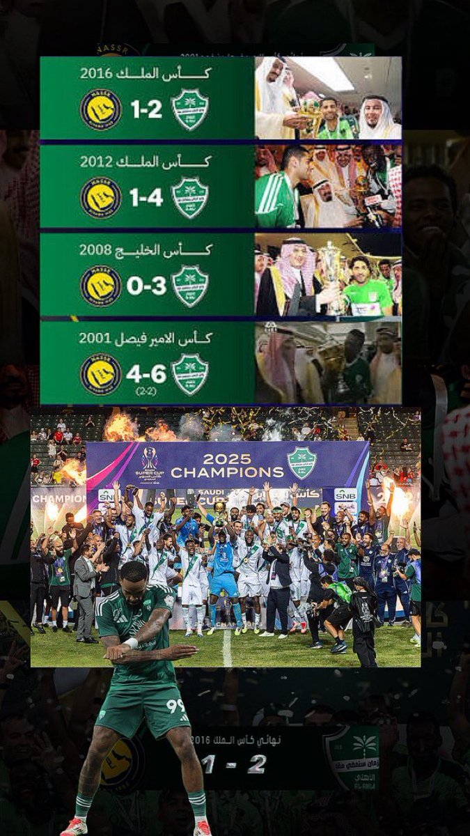 الاهلي الملكي 9 دوري tweet media