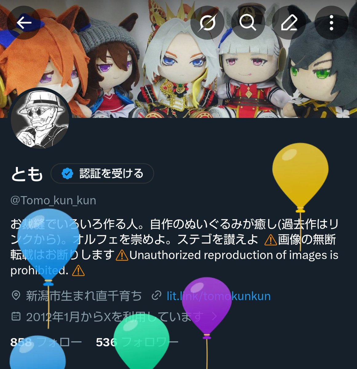 とも tweet media
