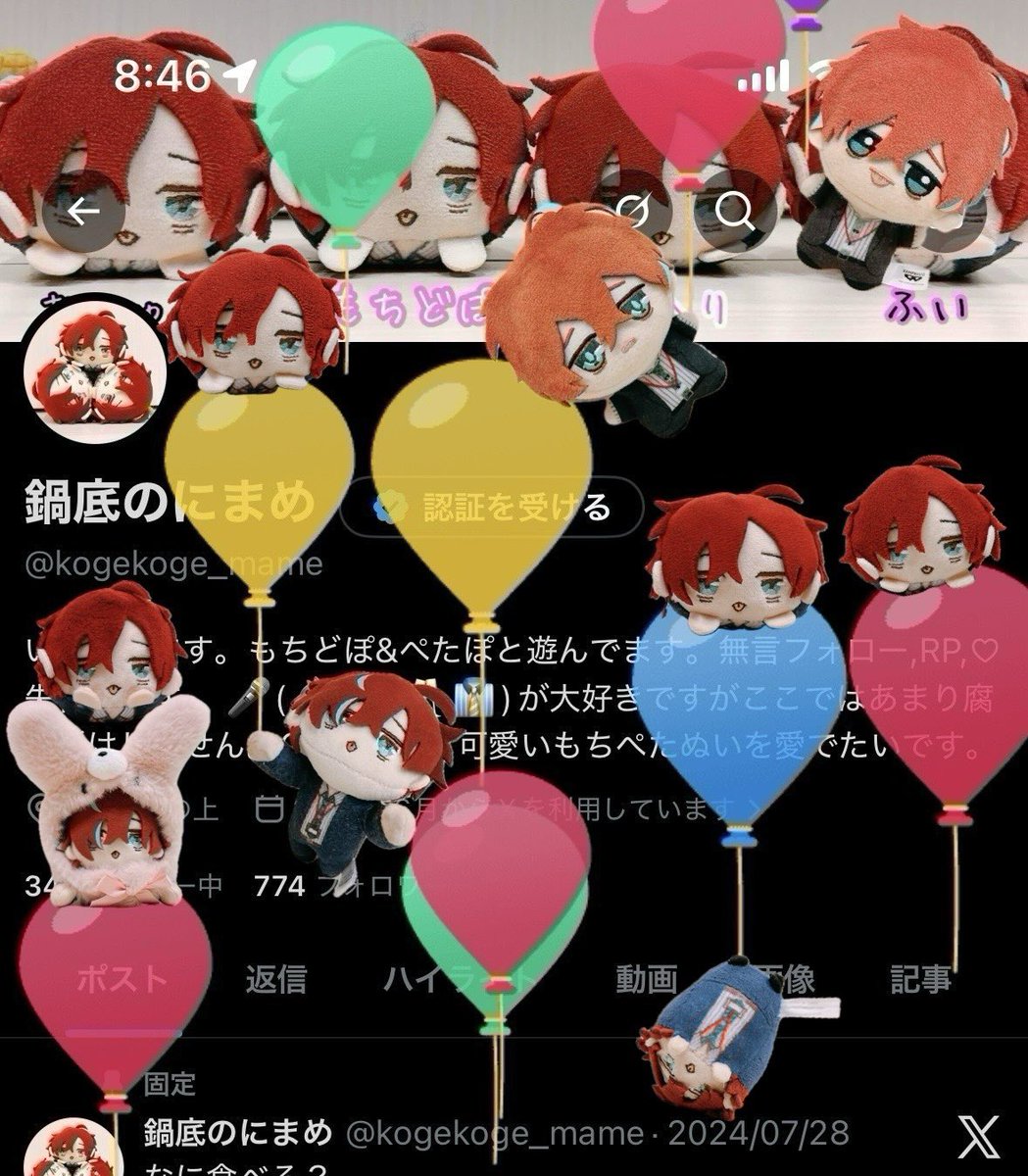 鍋底のにまめ tweet media