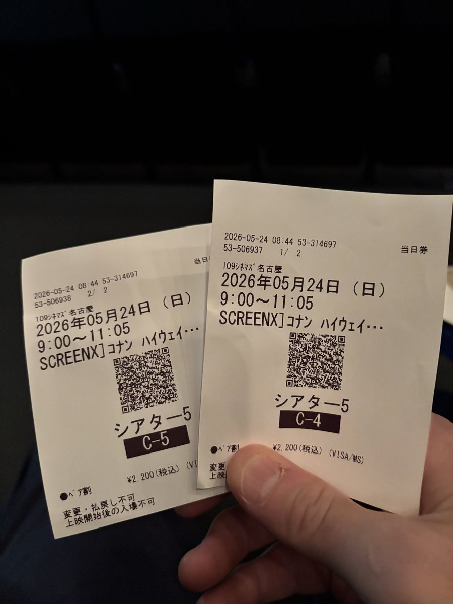 app_0415's tweet photo. 今から名探偵コナン見てるよぉーーーん！ https://t.co/sk3dCt5tQq
