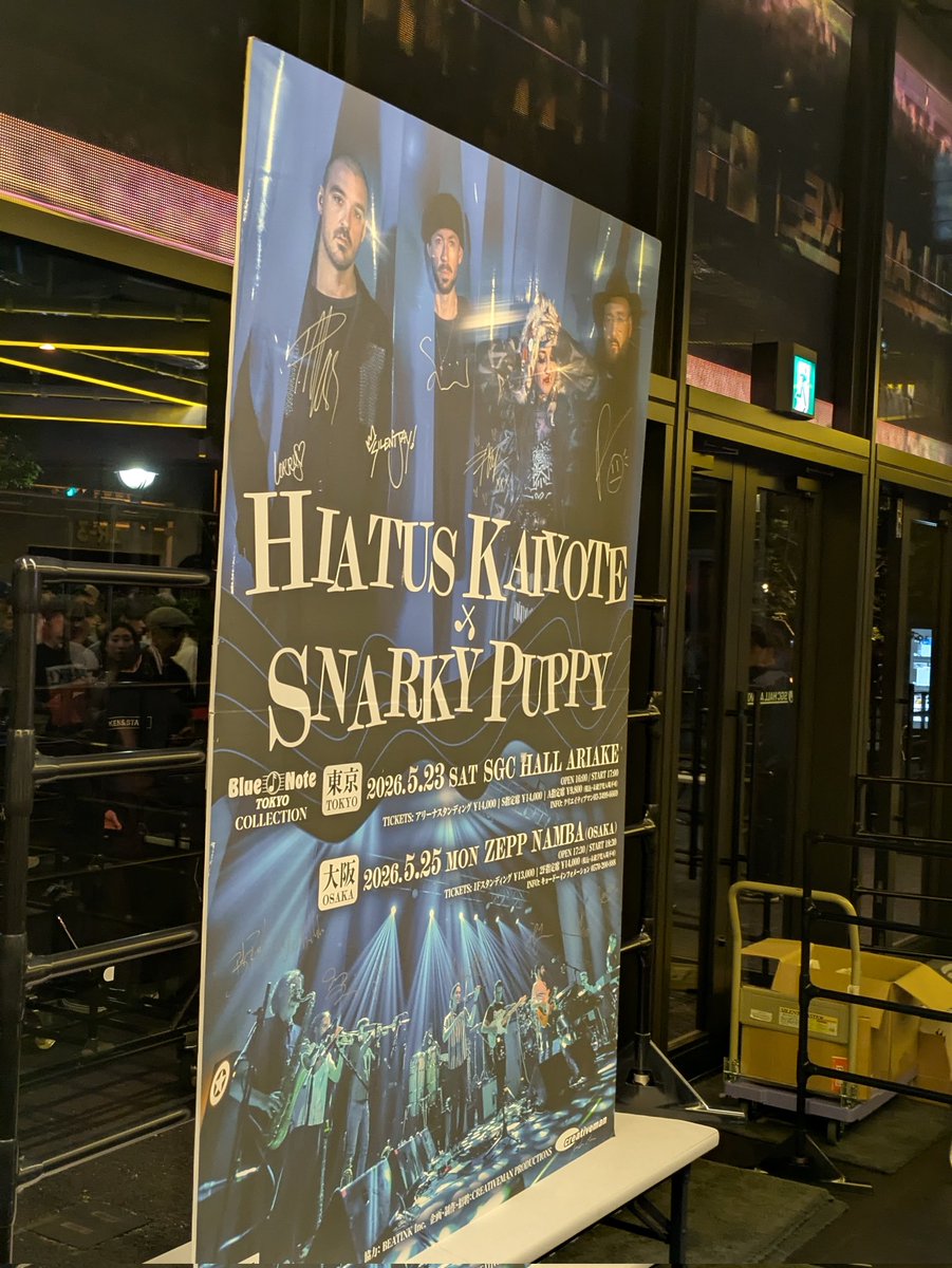 toshipm's tweet photo. 昨日のHiatus Kaiyote / Snarky Puppy、SGCホールの音響もよかったし両バンドとも盛り沢山の内容で満足度高かった https://t.co/PeYJ3nVXEZ