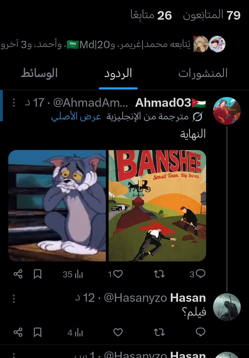 Ahmad03🇯🇴 tweet media