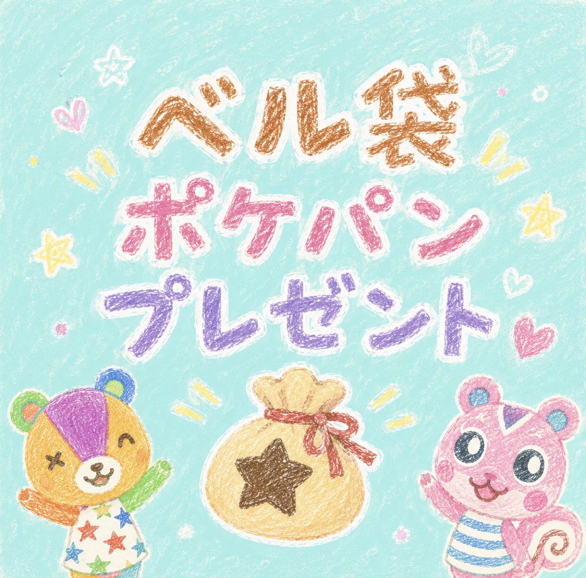 ポン tweet media