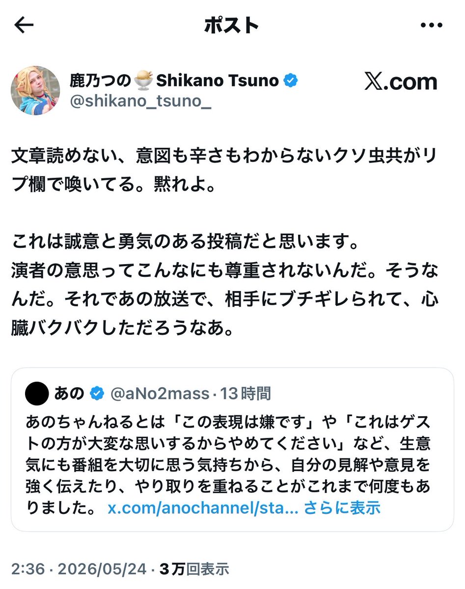 何もない tweet media