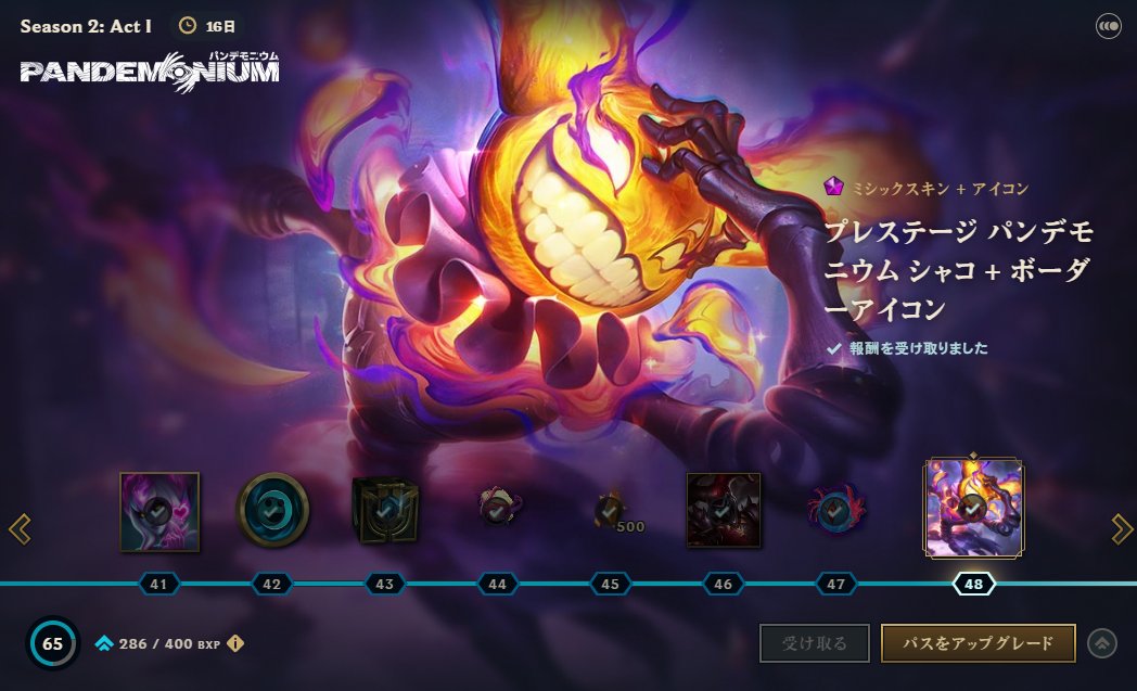 JACKPOT TEEMO tweet media