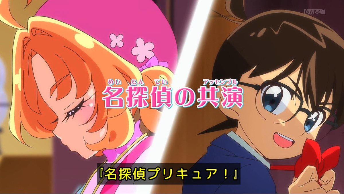 precure しんちゃんはテレ朝だからわかるが 日テレよ、良いのか！？