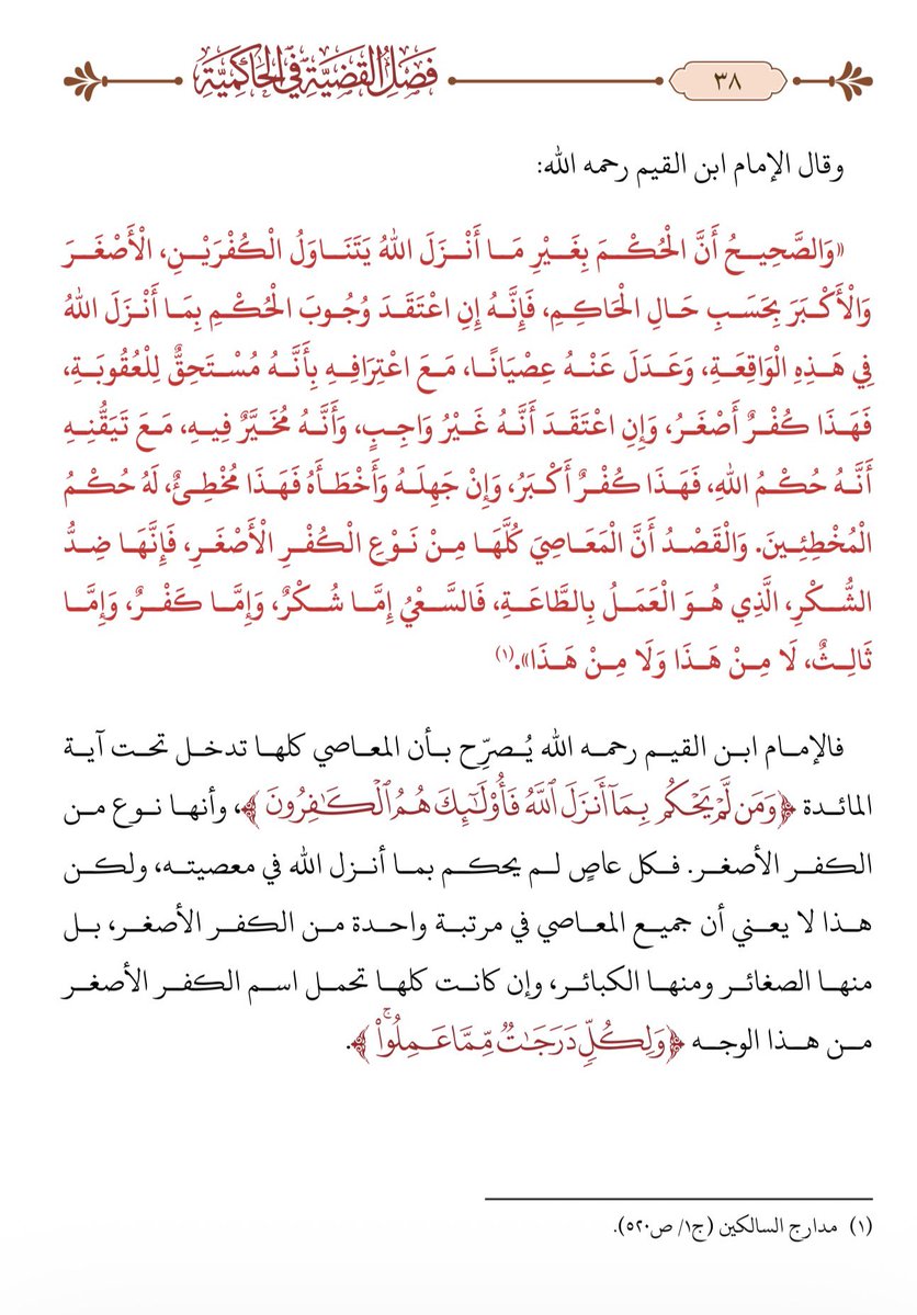 Mohamed tweet media