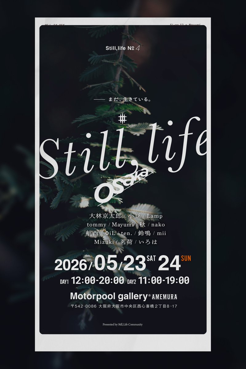 tamezo_photo's tweet photo. 普段喋らなすぎて、声が死にかけております😊
本日は19時まで。
お待ちしております✨️ https://t.co/2nmOuJKmaY