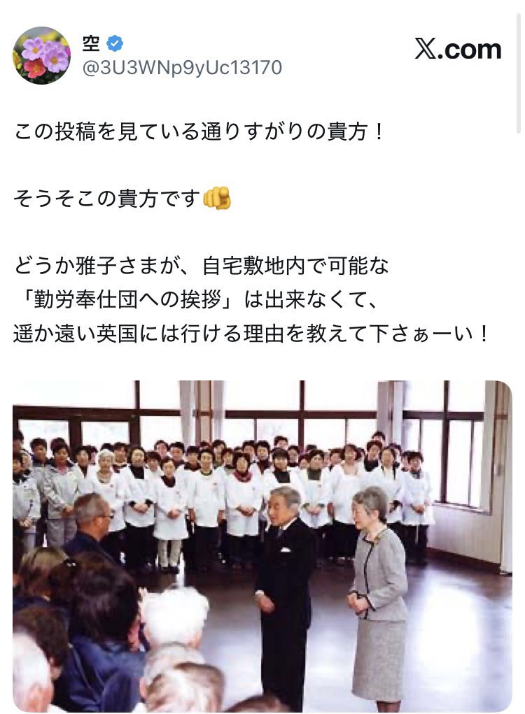 空 tweet media