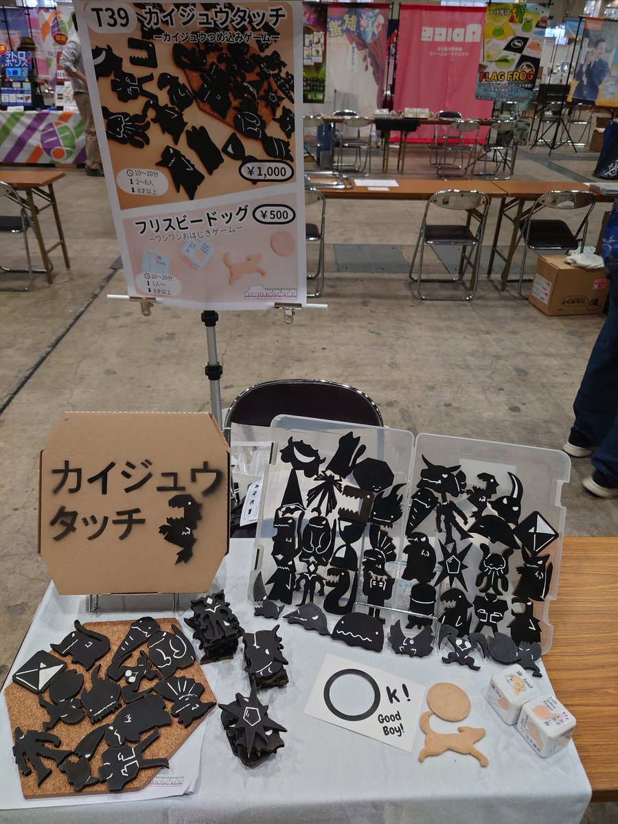 fujimoscale's tweet photo. ゲームマーケット2026春
T39_FUJIMOSCALE
展示できました
会場ではカイジュウタワーができてます。
是非、見に来てください。
#ボードゲーム
#ゲームマーケット2026春
#ゲームマーケット https://t.co/CvOzqDcS3m