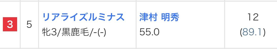 山地義昌😎バウアー@麻将連合 tweet media
