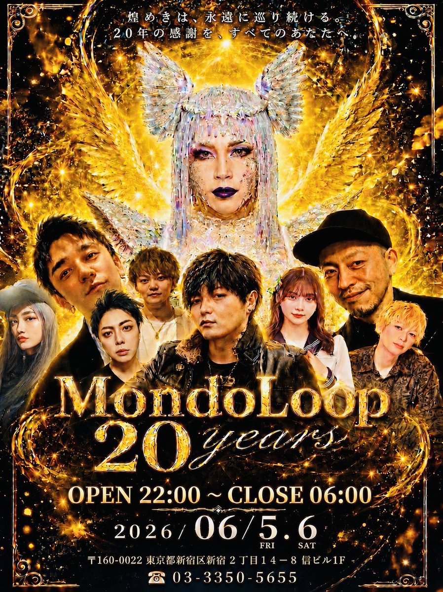 ShoopMondo's tweet photo. 皆さまこんにちは！

5月24日(日)本日のシュープは21時～オープンしております🫡✨️

本日は裕&amp;美和でお送りいたします😊

皆さまのお越しをお待ちしております🍻🍻

6月5、6日は姉妹店モンドループ周年パーティーです。
こちらのほうも合わせてよろしくお願いいたします🙇‍♀️💓 https://t.co/WIGBv6BO5E