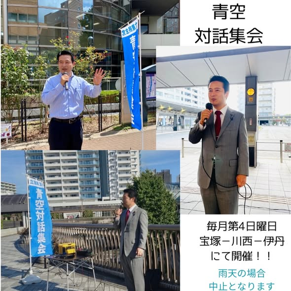 ば そ💙💛🍉🌳立憲 野田市議選✿滝本けいいちさん 春日井市長選✿石黒なおきさん 当選 tweet media