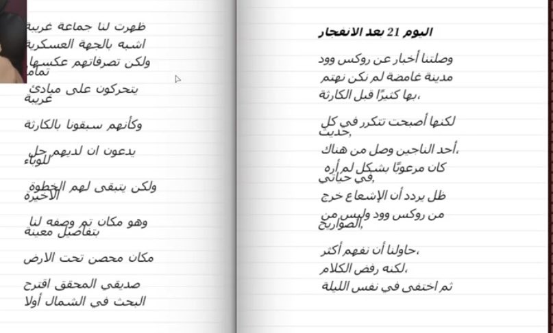 Saud tweet media