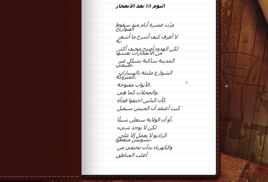 Saud tweet media