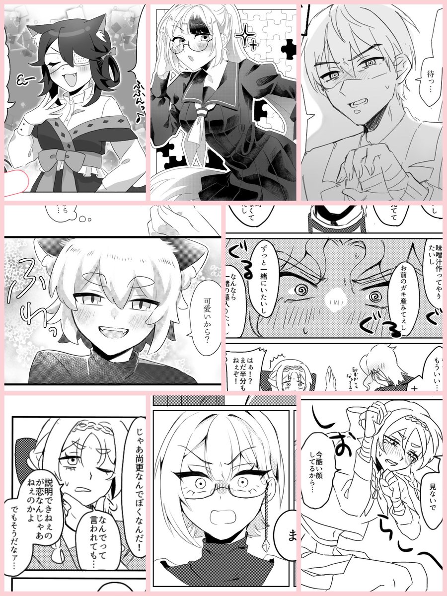 の@DM不調、メンションでお声がけください tweet media