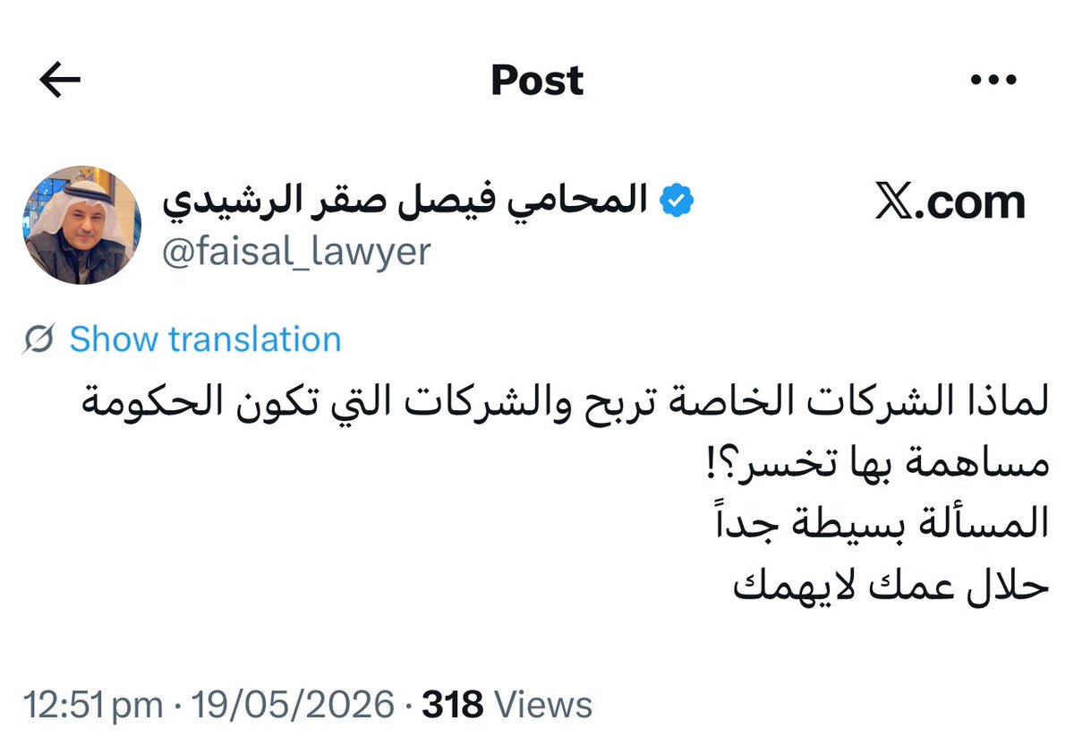 Designer_011's tweet photo. @faisal_lawyer أخوي فيصل، الغريب إن حسابك مليان انتقادات لوزارات وهيئات مختلفة، وهذا حقك ويدخل ضمن حرية الرأي، لكن لما يوجَّه النقد لوزير معيّن تعتبره خطأ وغير مقبول!
النقد إذا كان موضوعي ومحترم ينطبق على الجميع بدون استثناء، سواء اتفقنا أو اختلفنا https://t.co/8Hz0jFlg1f