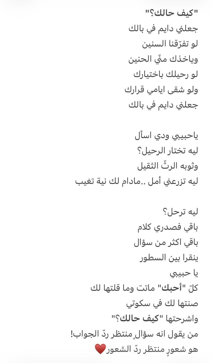 مها إلى أجلٍ مسمى tweet media