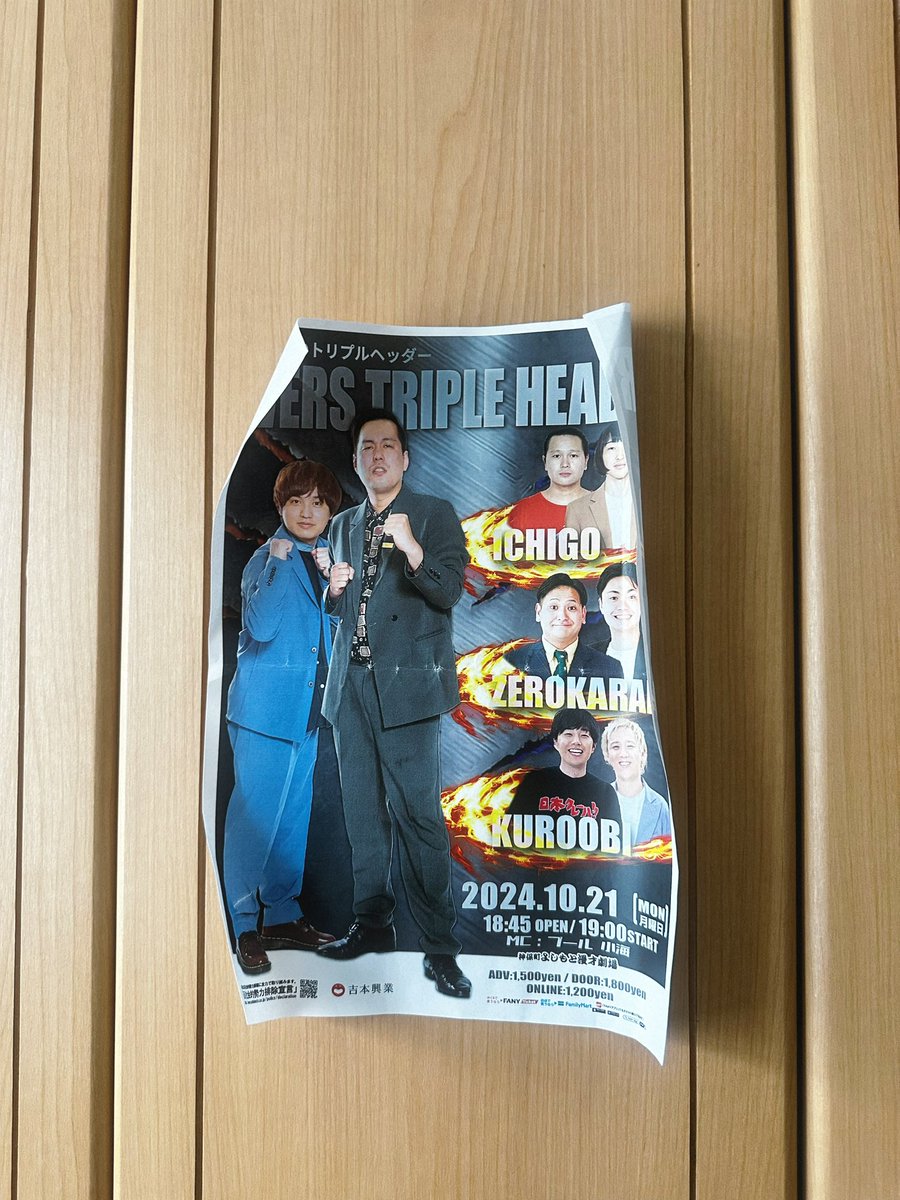 ハイブリッドマイマイ tweet media