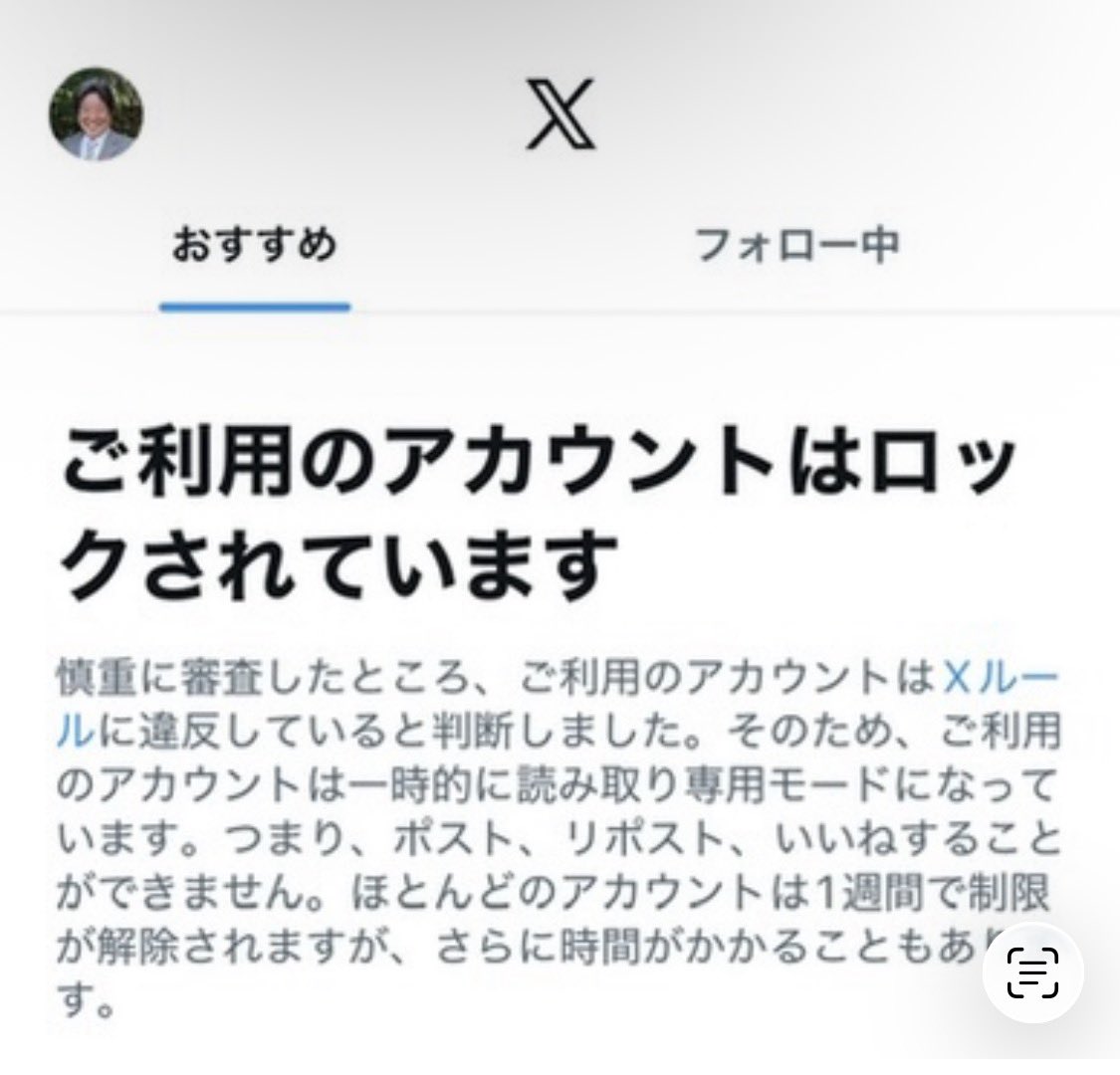 ケイティ tweet media