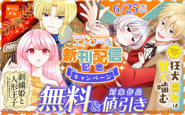 せのさちこ🐾コミカライズ連載中 tweet media