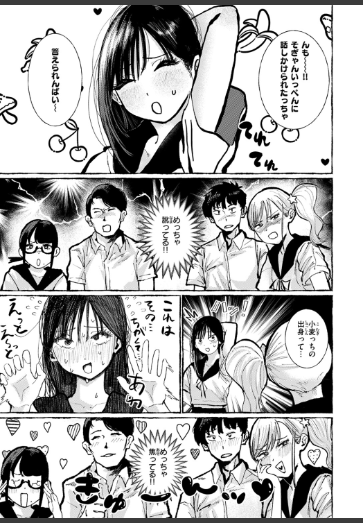 ハンモック男爵 tweet media