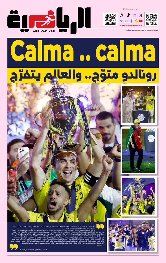 عبدالرحمن الشلوي( أبو يزن) tweet media