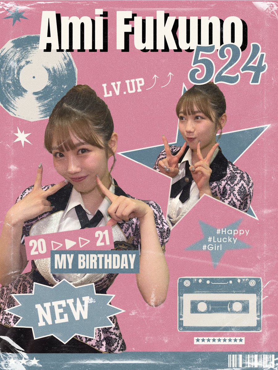 福野杏実生誕祭実行委員会2026 tweet media