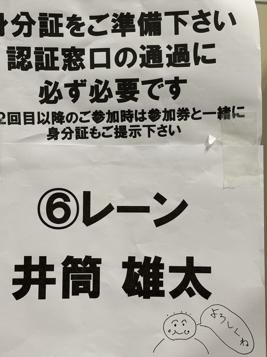 さっちゃん tweet media