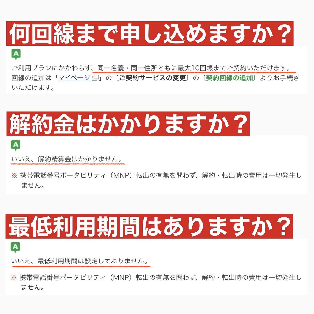 MURA(むら)🐑【お得情報×新NISA】 tweet media